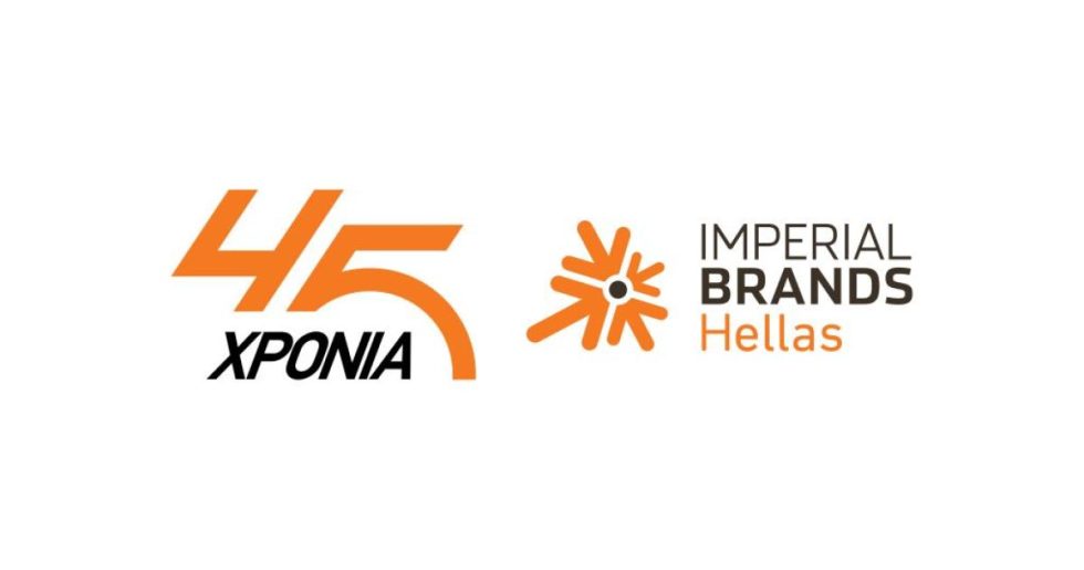 Imperial Brands Hellas: 45 χρόνια παρουσίας και εξέλιξης στην Ελλάδα